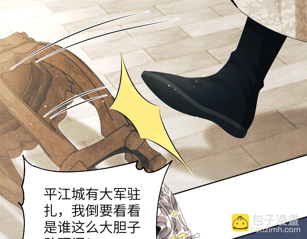 第129话 硬闯平江城(1/3)-第131话