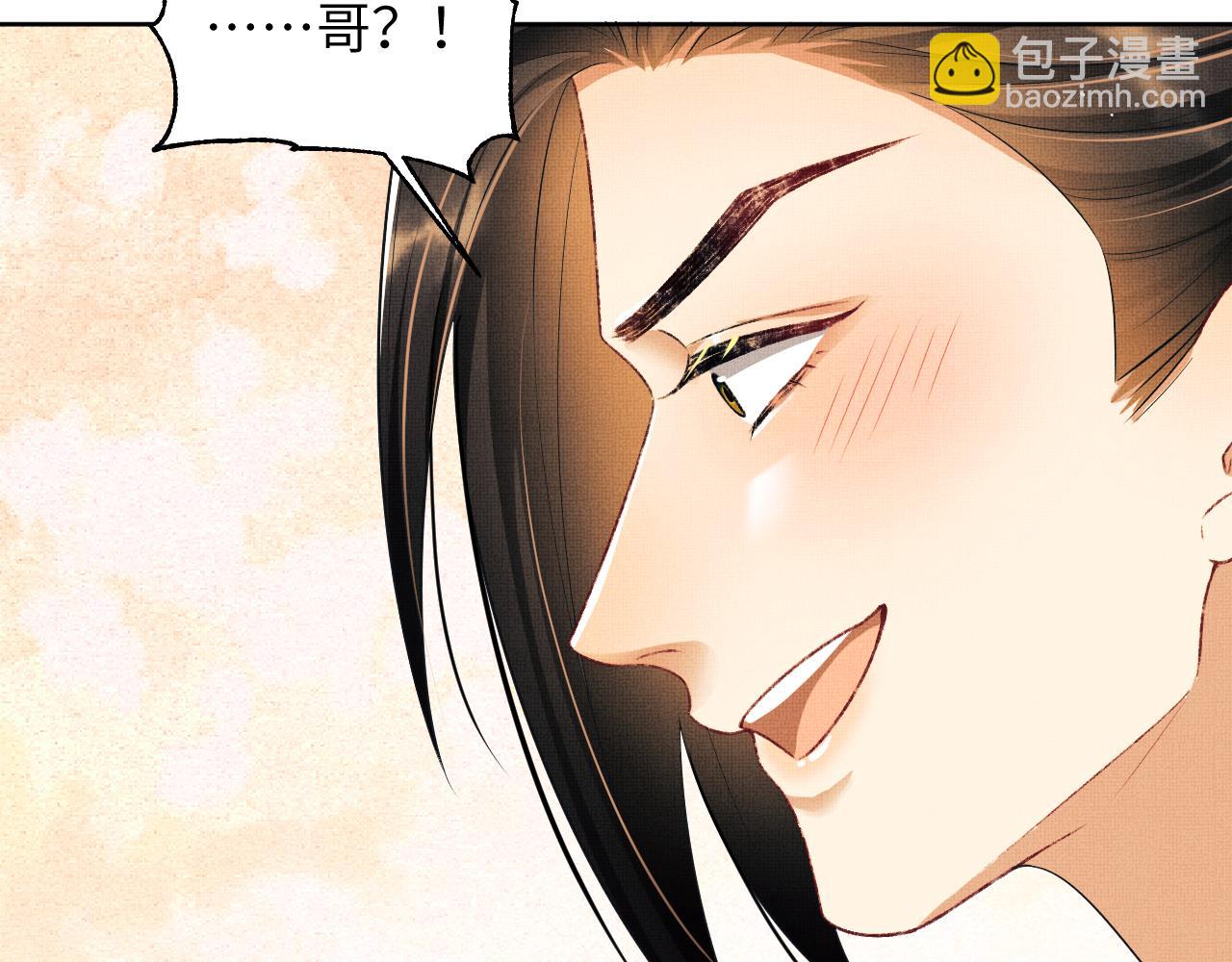 第129话 硬闯平江城(1/3)-第131话