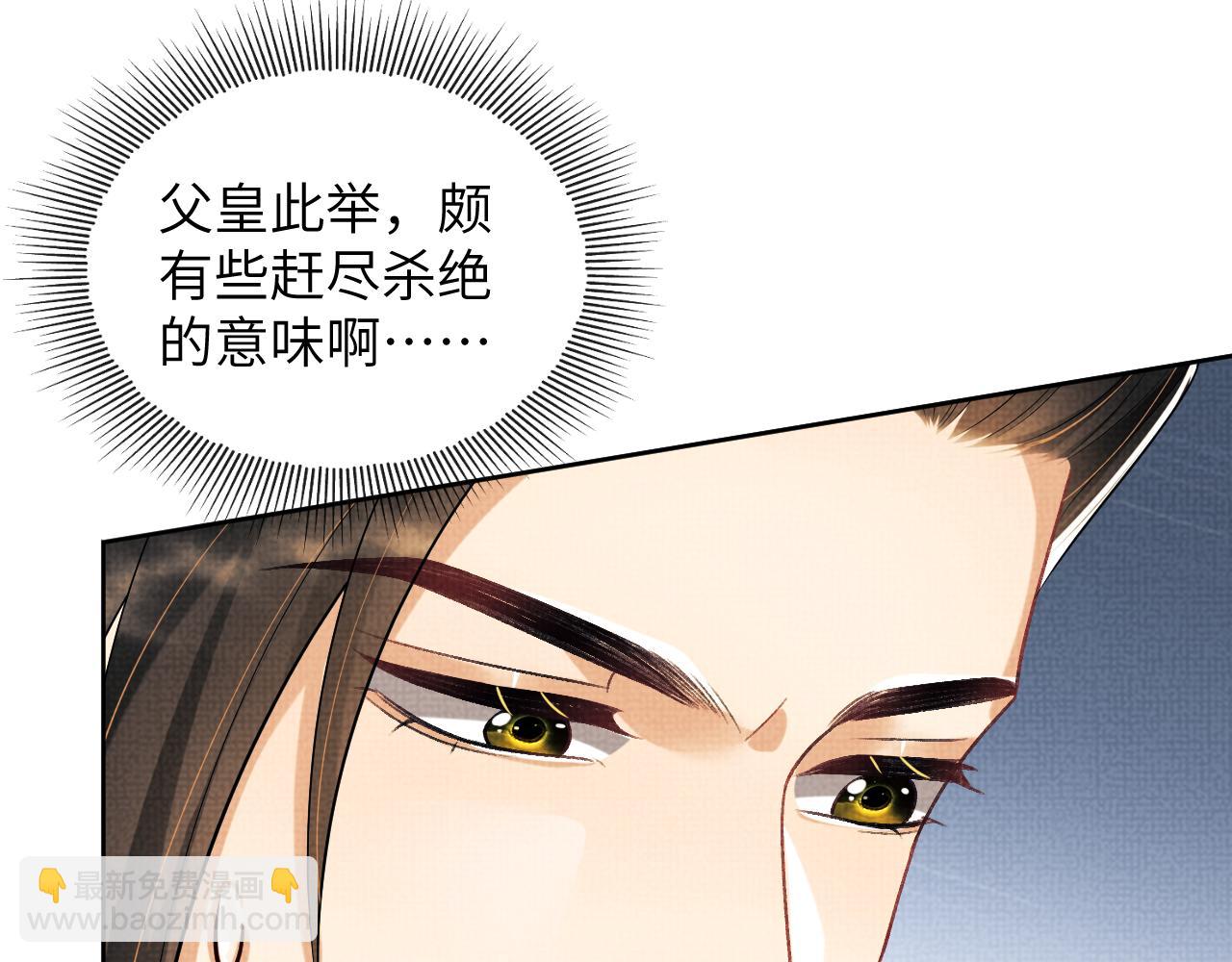 第129话 硬闯平江城(1/3)-第131话