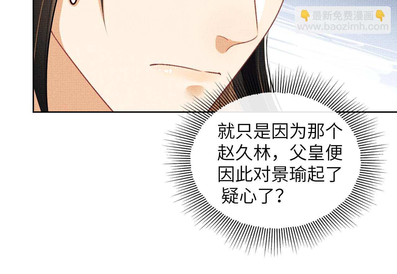 第129话 硬闯平江城(1/3)-第131话