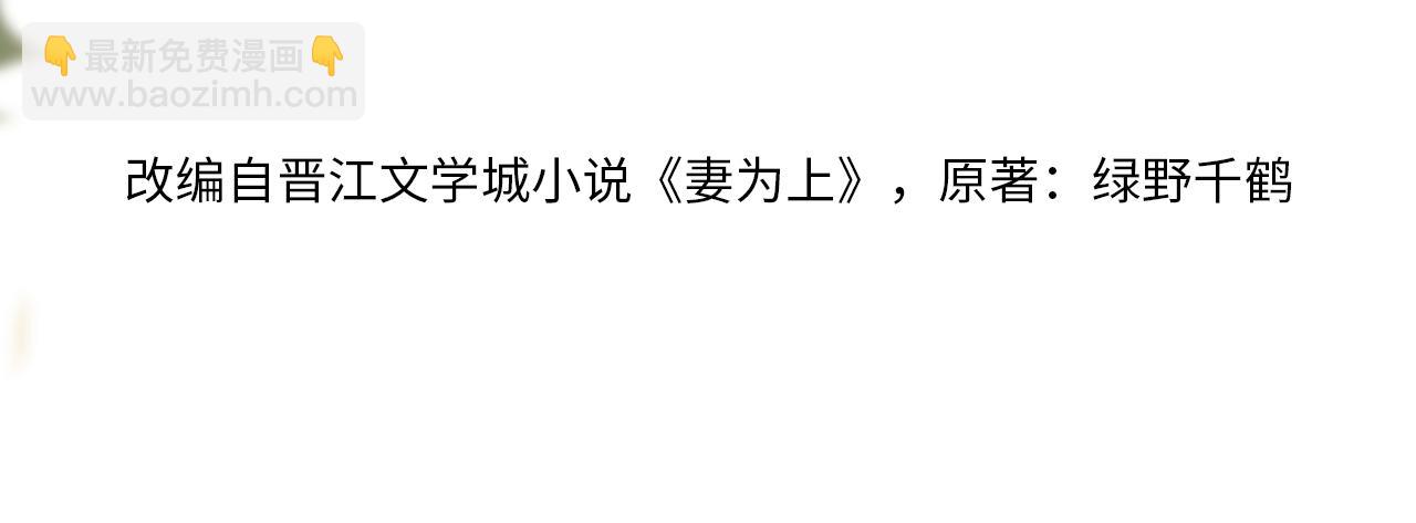 第131话 敌袭(1/2)-第133话