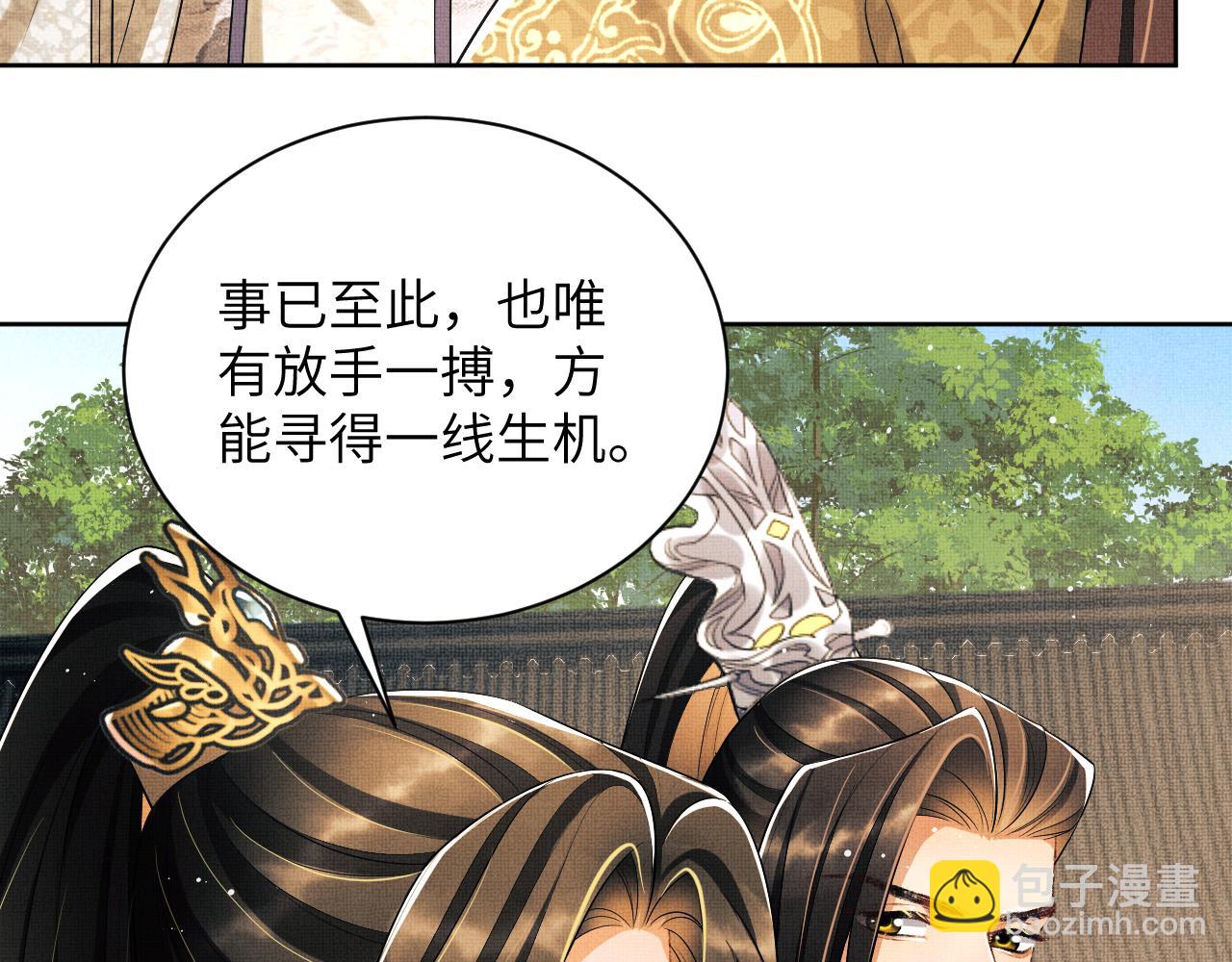 第131话 敌袭(1/2)-第133话