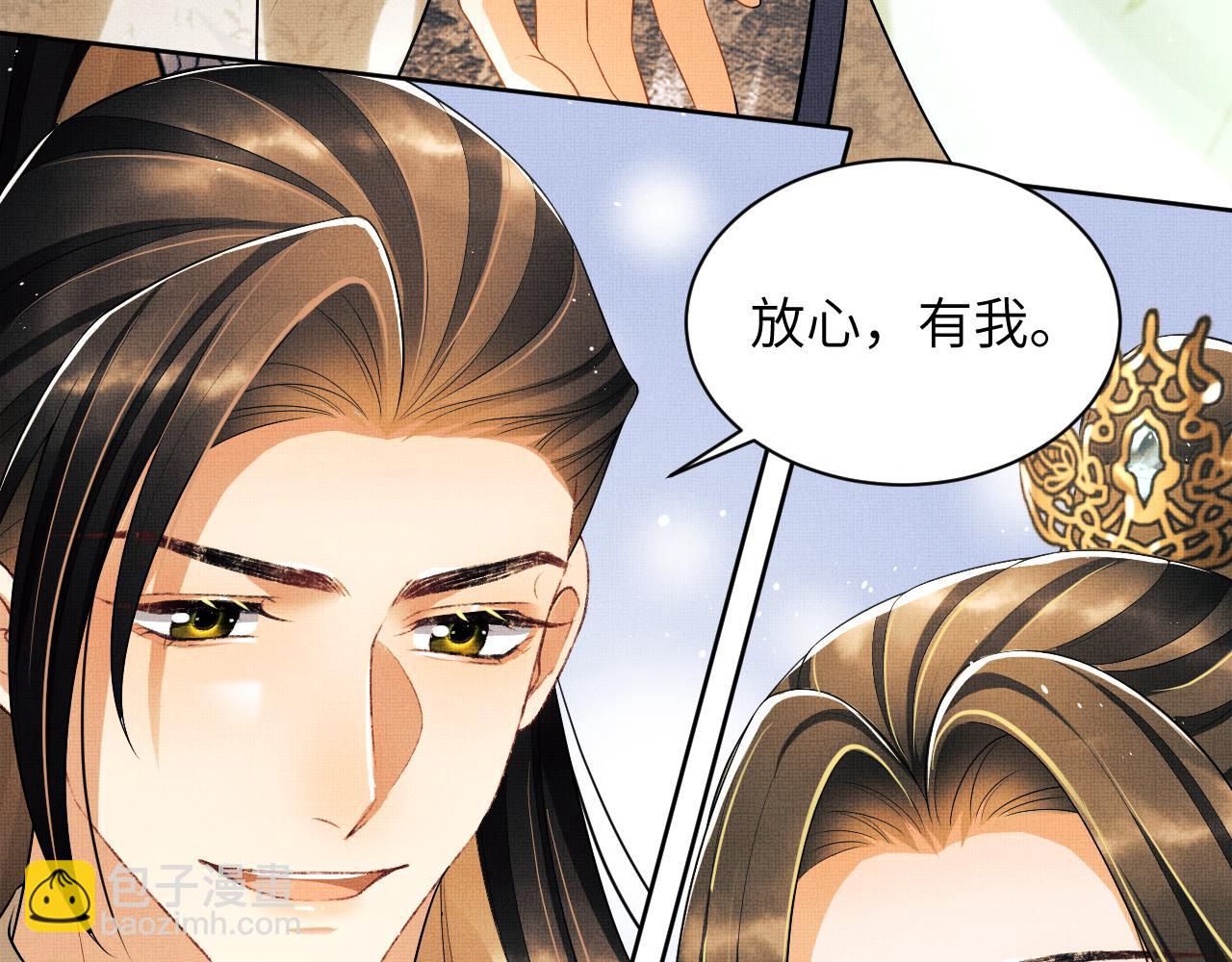 第131话 敌袭(1/2)-第133话