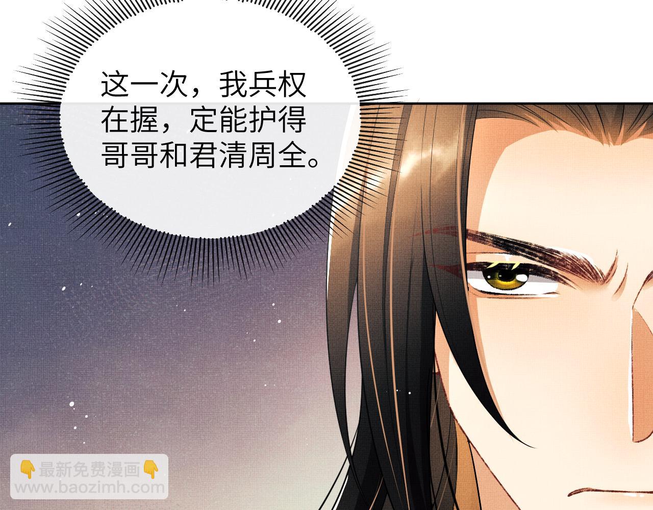 第131话 敌袭(1/2)-第133话