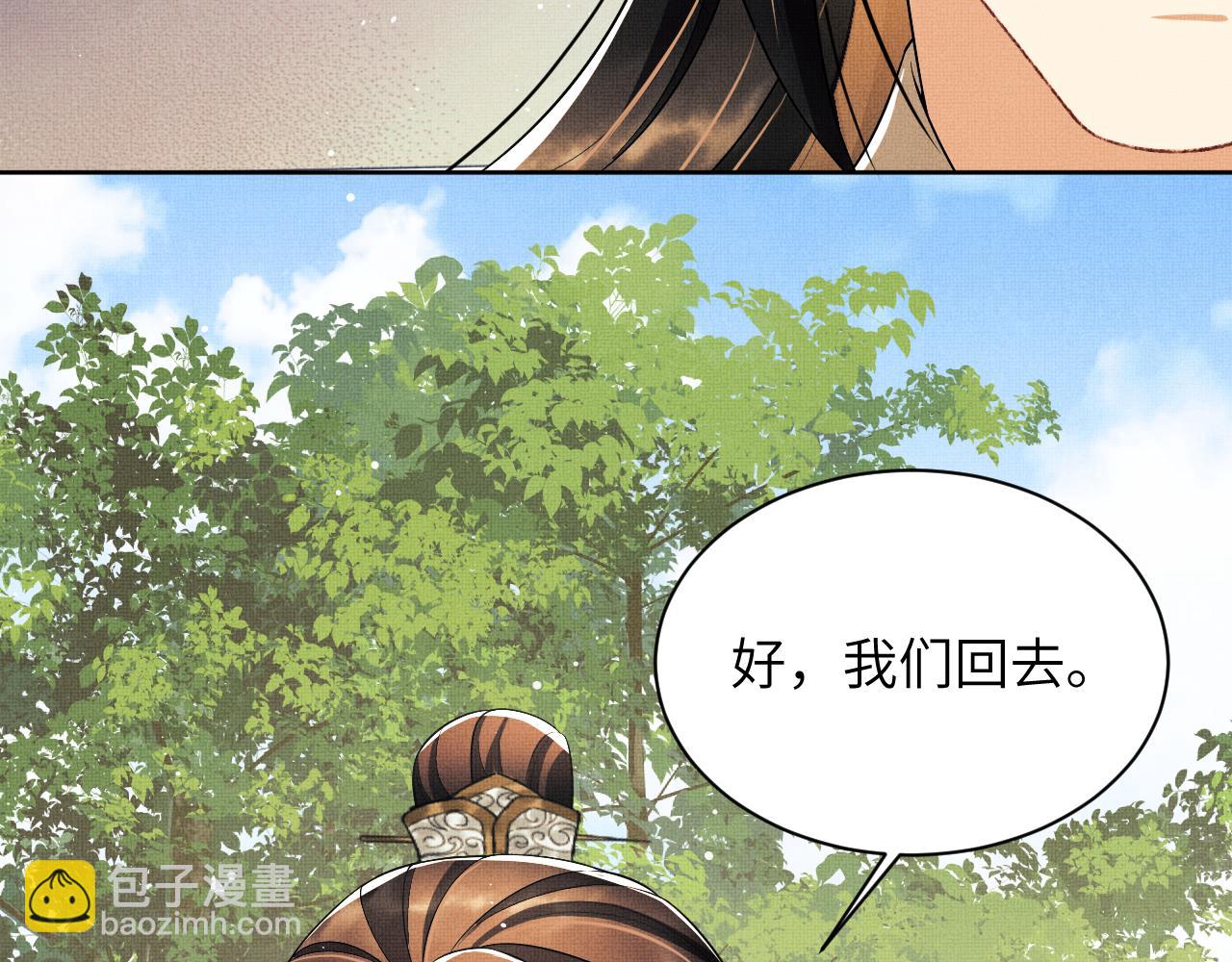 第131话 敌袭(1/2)-第133话
