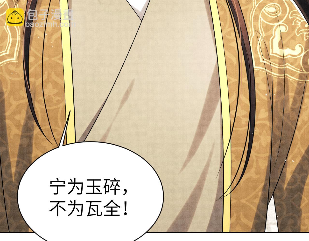 第131话 敌袭(1/2)-第133话