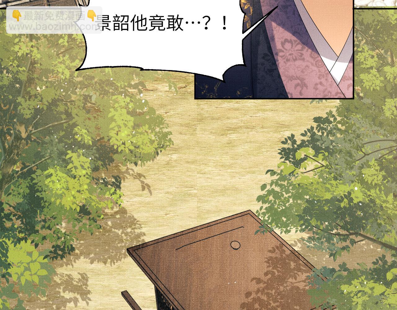 第131话 敌袭(1/2)-第133话