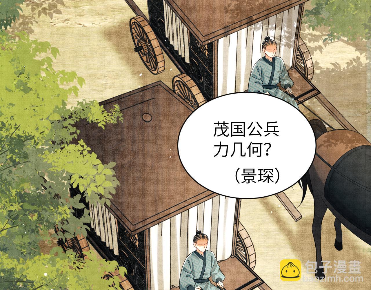 第131话 敌袭(1/2)-第133话