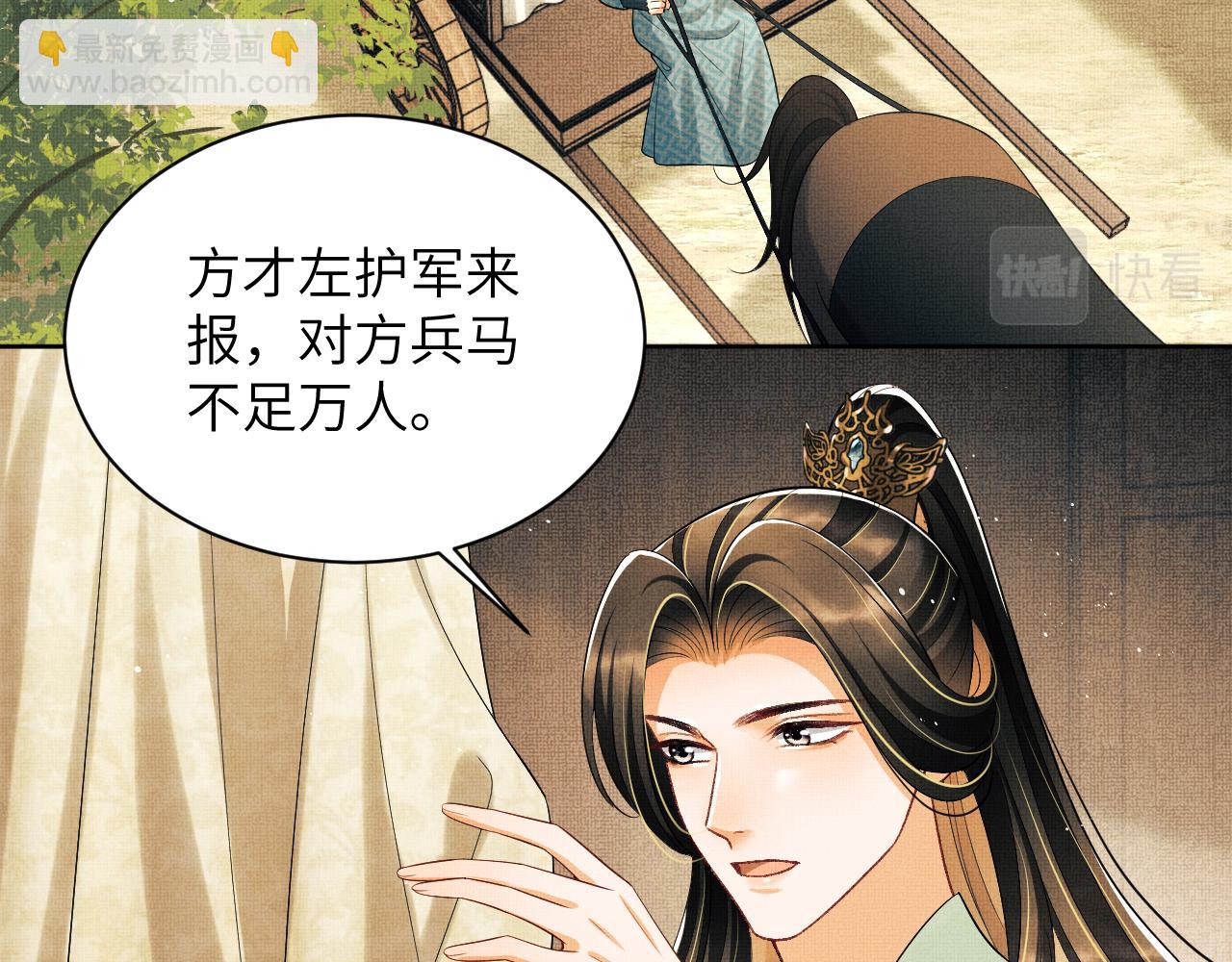 第131话 敌袭(1/2)-第133话