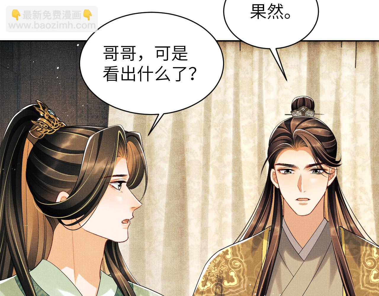第131话 敌袭(1/2)-第133话