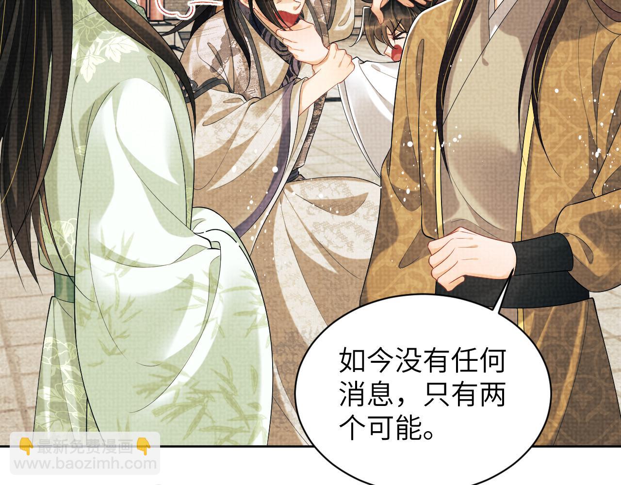 第131话 敌袭(1/2)-第133话
