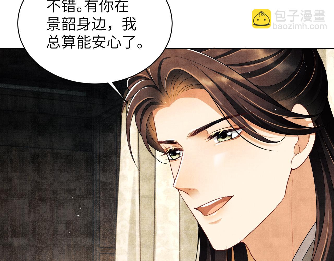 第131话 敌袭(1/2)-第133话