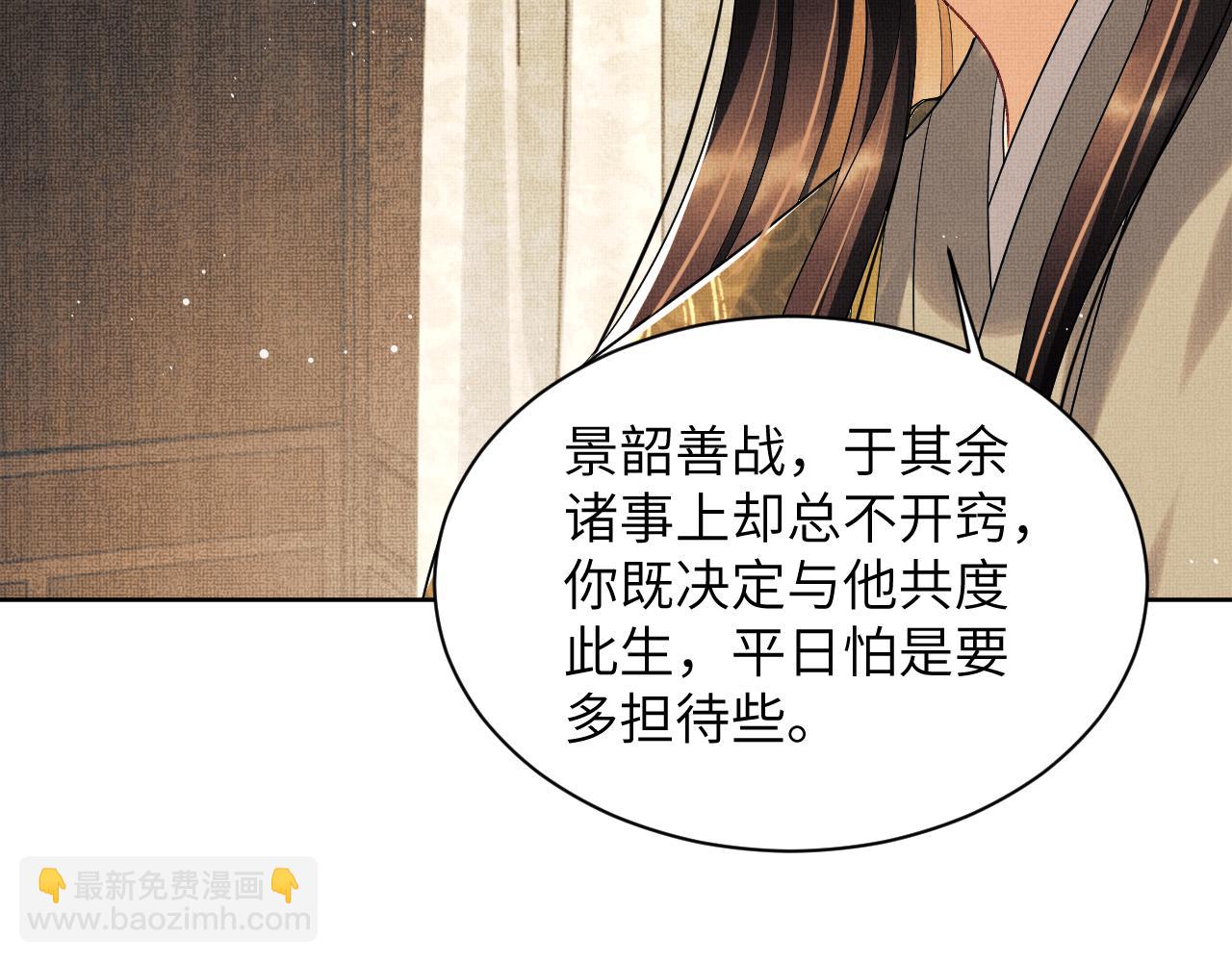 第131话 敌袭(1/2)-第133话