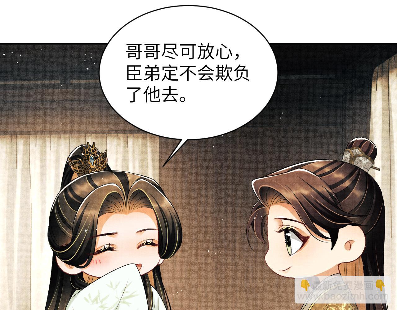 第131话 敌袭(1/2)-第133话