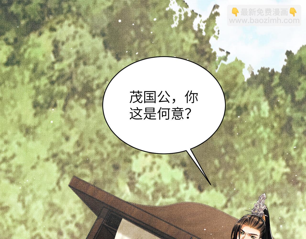 第131话 敌袭(1/2)-第133话