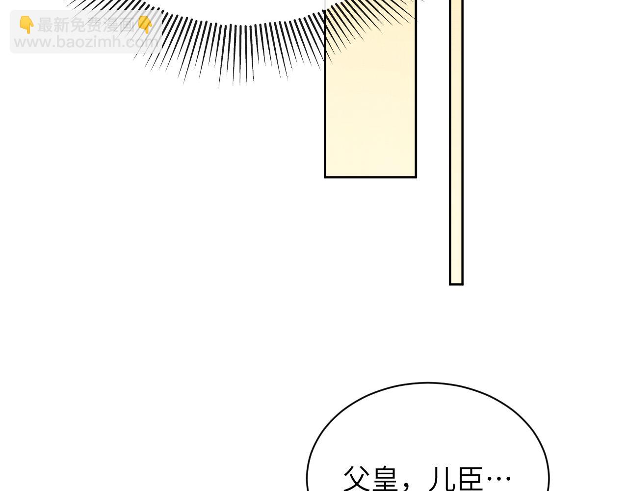 第133话 意图逼宫(1/2)-第135话