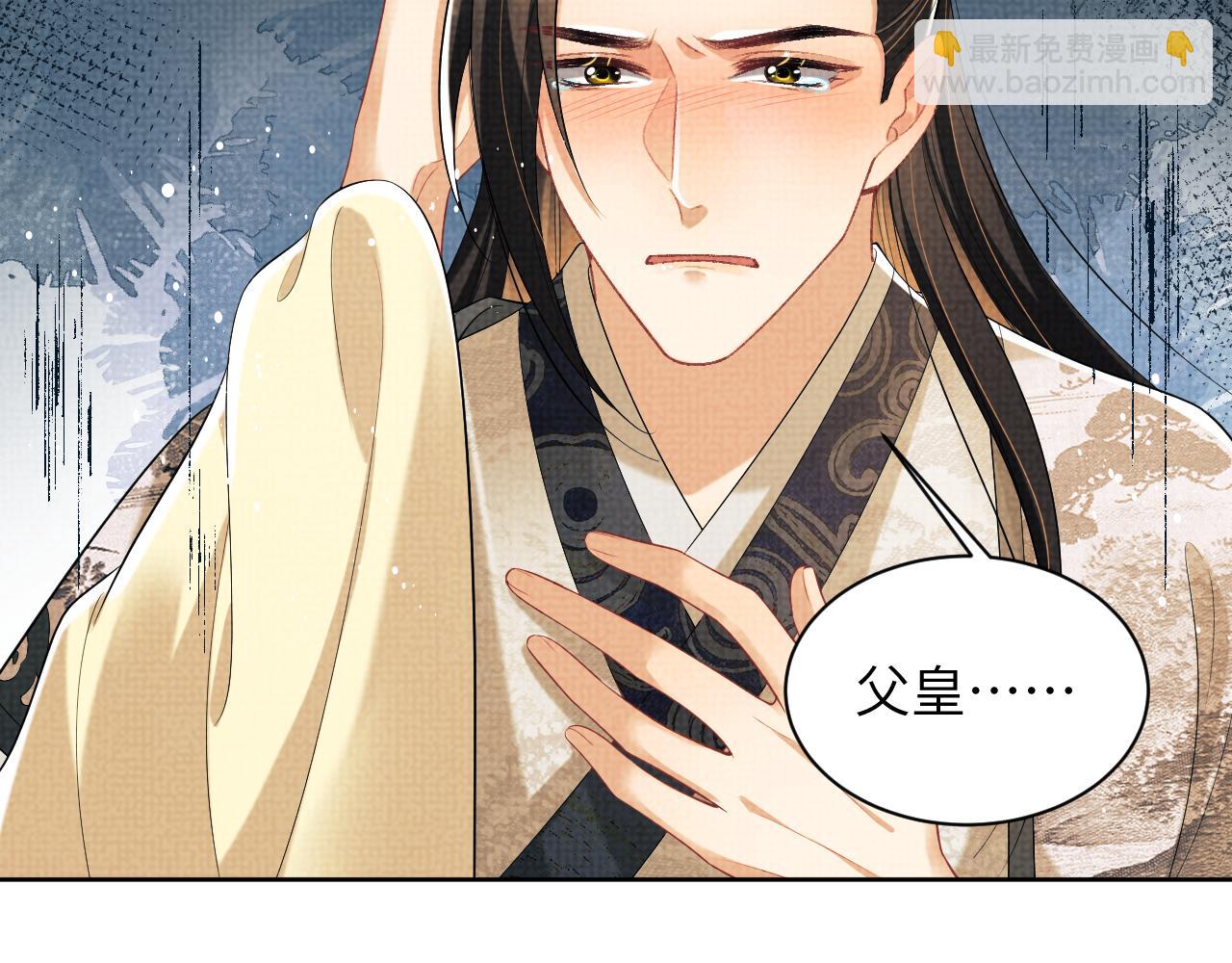 第133话 意图逼宫(1/2)-第135话