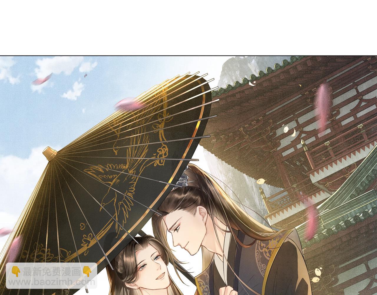 第133话 意图逼宫(1/2)-第135话