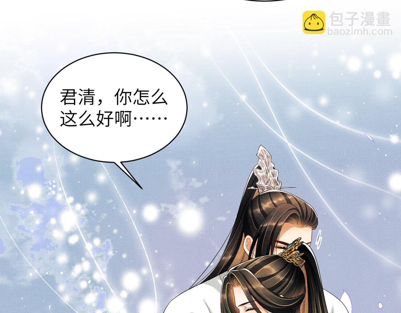 第135话 世世合欢(1/3)-第137话