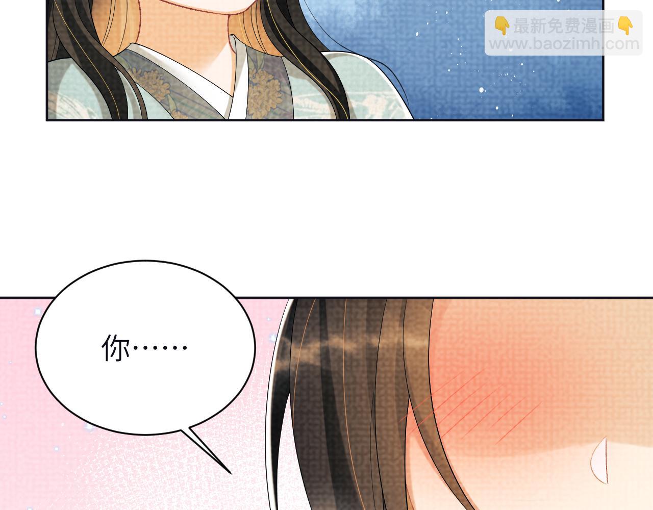 番外2 他真好看(1/2)-第139话