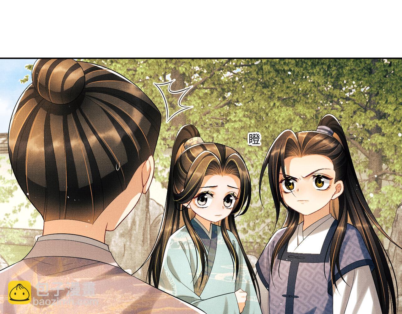 番外2 他真好看(1/2)-第139话