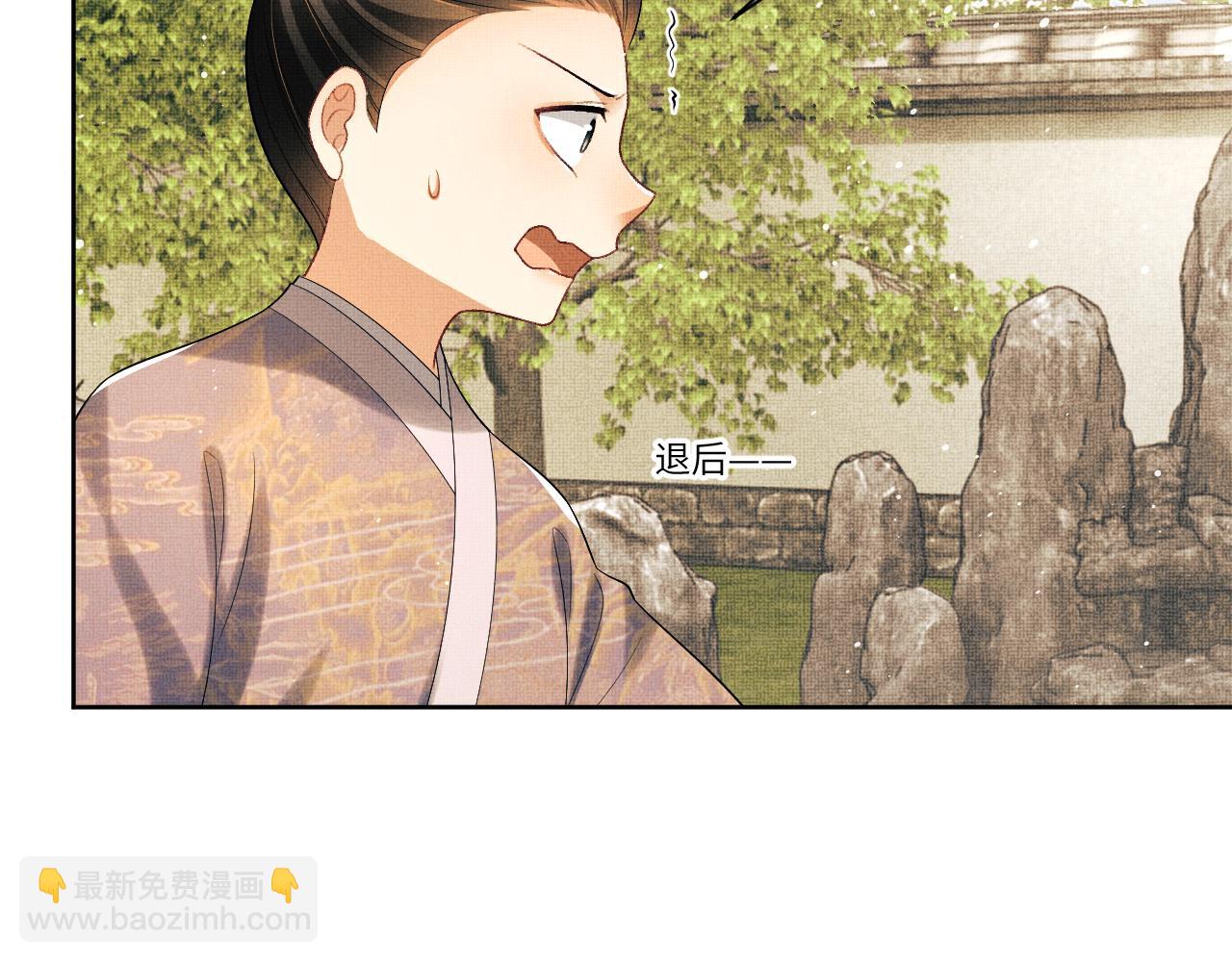 番外2 他真好看(1/2)-第139话