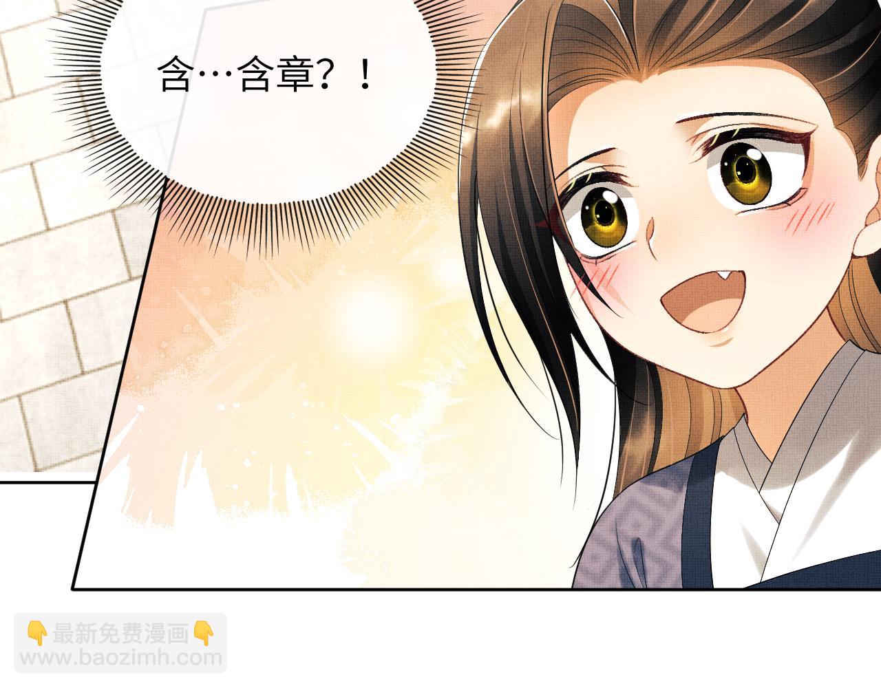 番外2 他真好看(1/2)-第139话