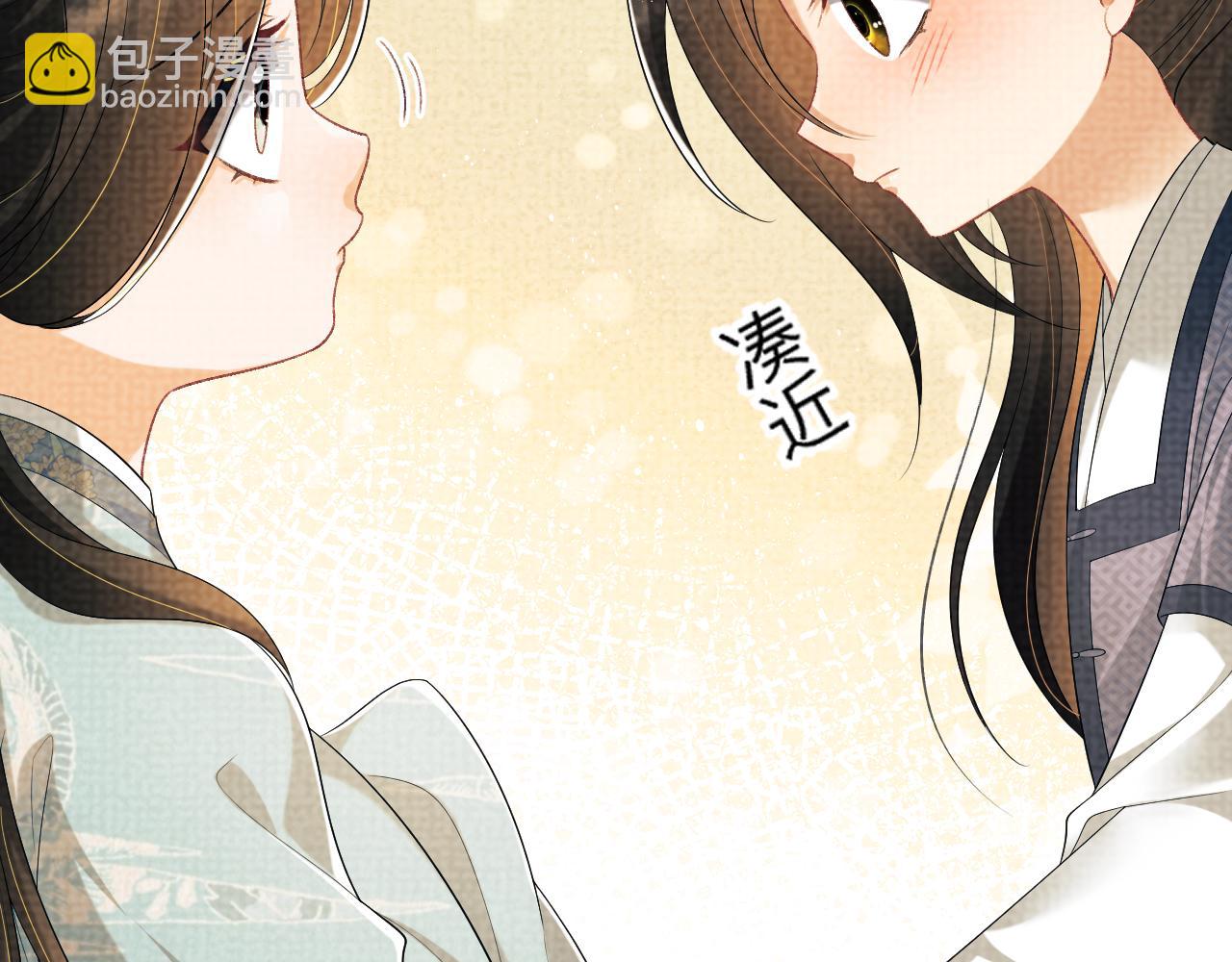 番外2 他真好看(1/2)-第139话