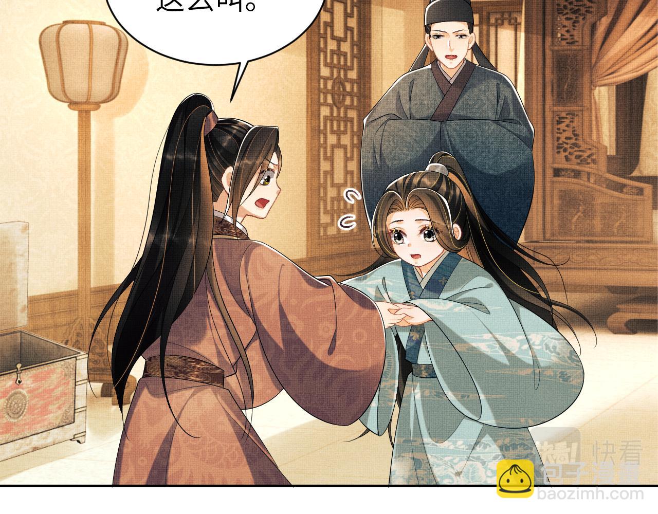 番外4 叫我三郎吧(1/2)-第141话