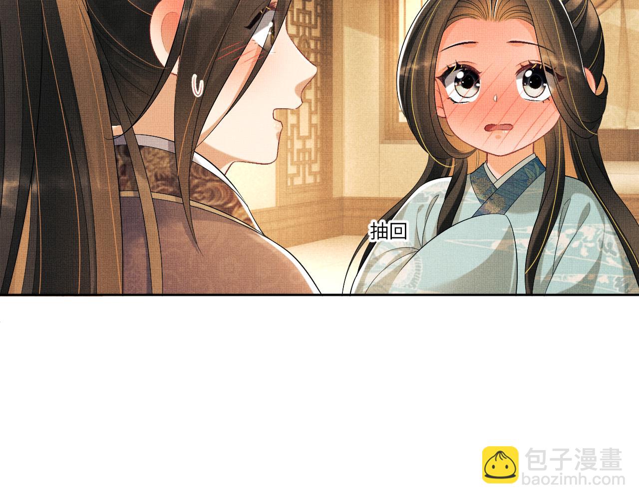 番外4 叫我三郎吧(1/2)-第141话