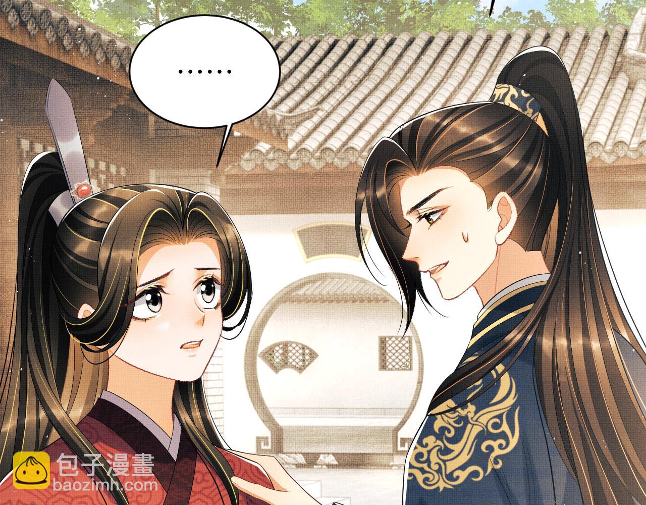 番外6 久别重逢(1/3)-第143话