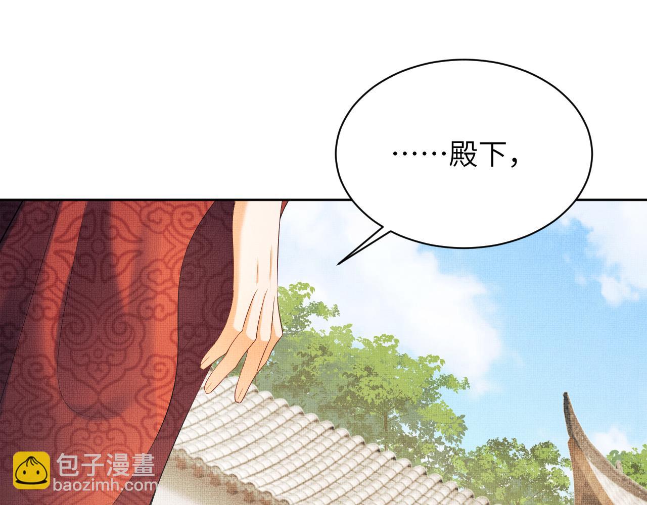 番外6 久别重逢(1/3)-第143话