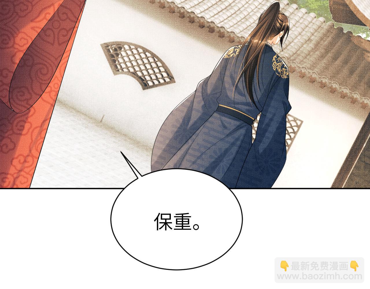 番外6 久别重逢(1/3)-第143话