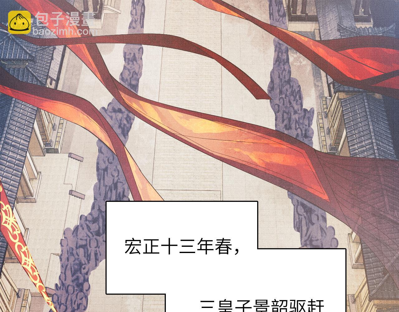番外6 久别重逢(1/3)-第143话