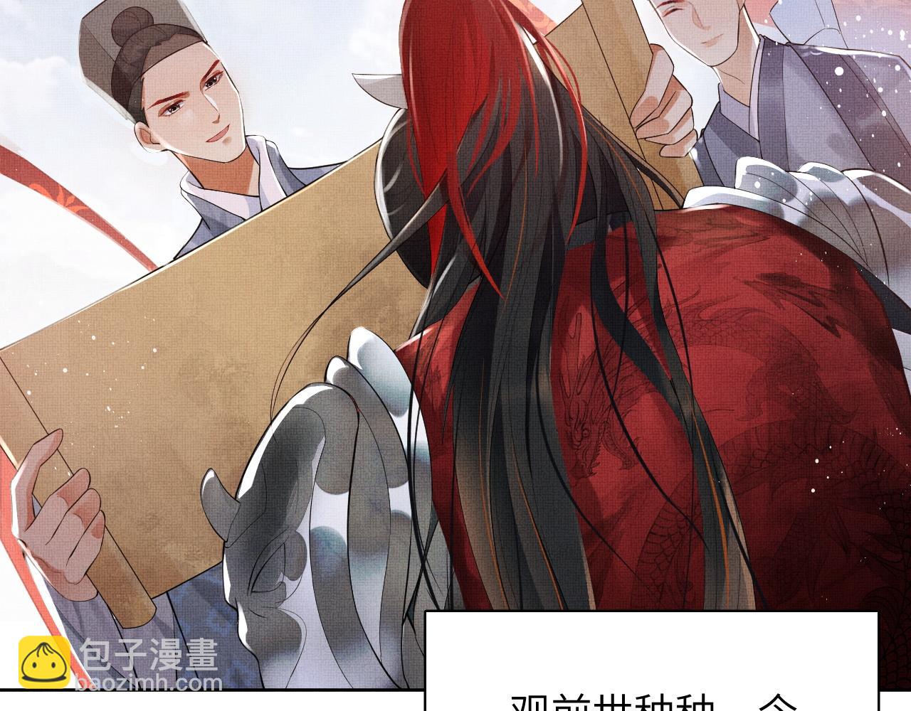 番外6 久别重逢(1/3)-第143话