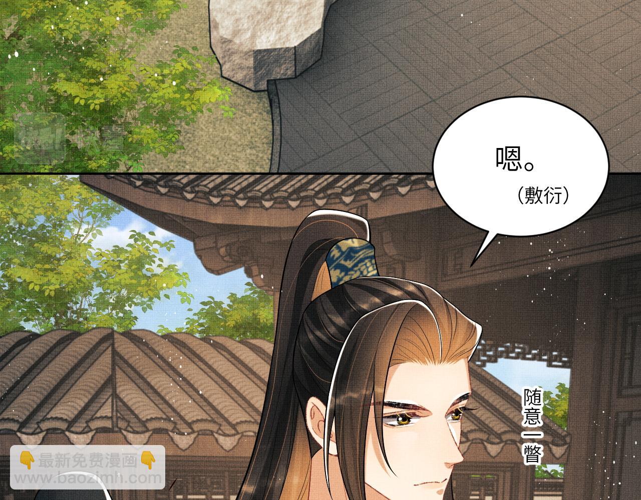 番外6 久别重逢(1/3)-第143话
