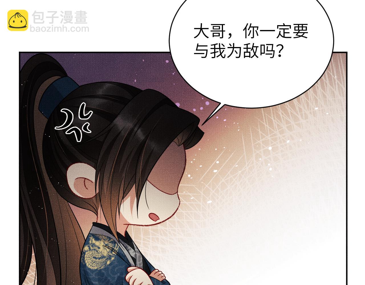 新春番外 包饺子(1/2)-第145话
