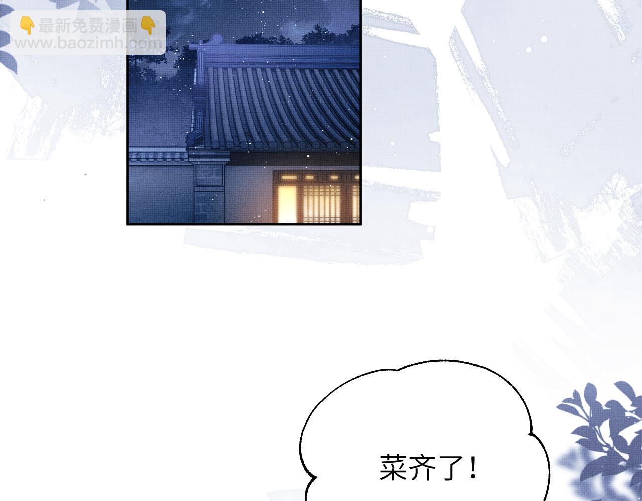 新春番外 包饺子(1/2)-第145话