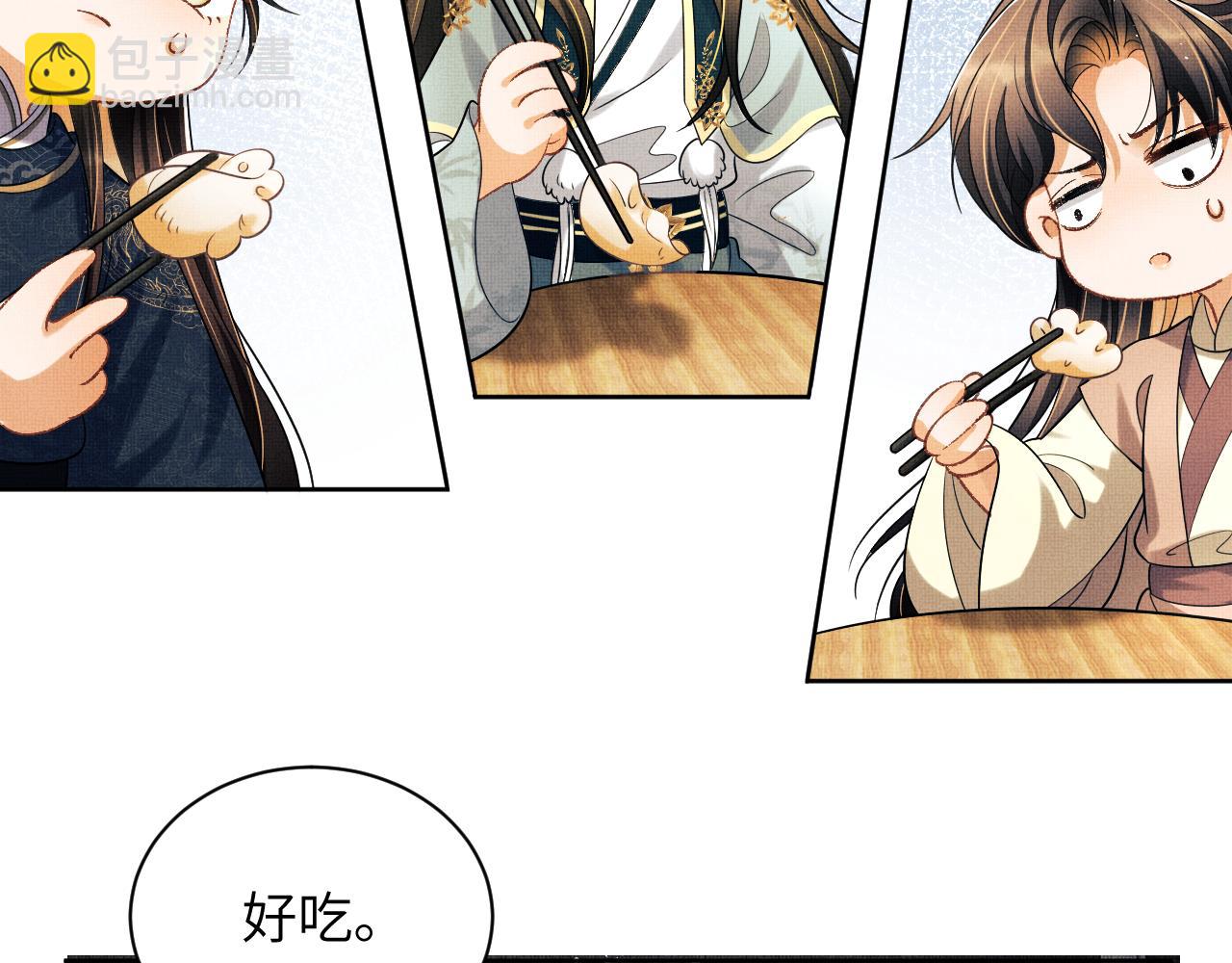新春番外 包饺子(1/2)-第145话