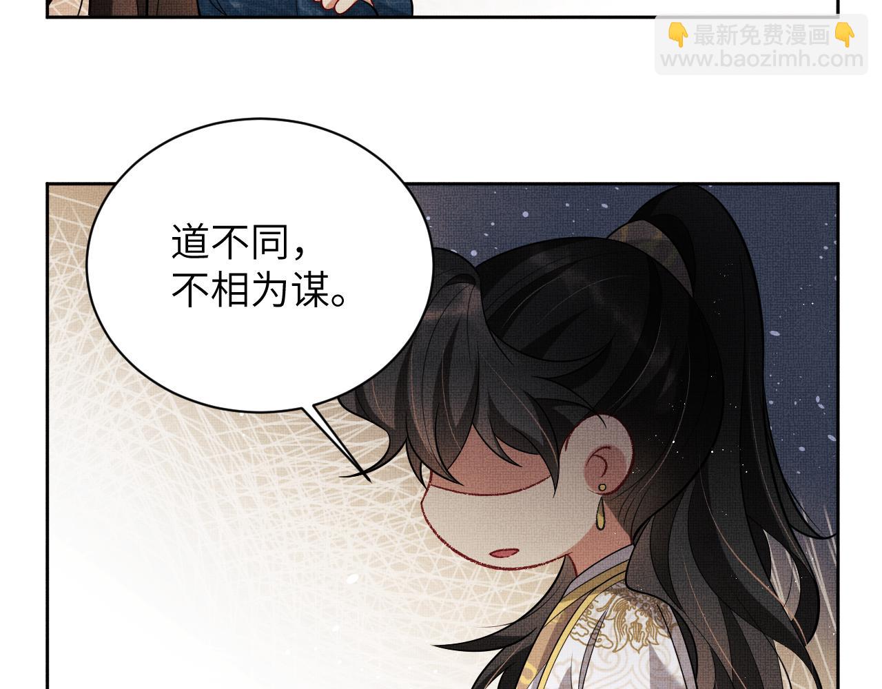 新春番外 包饺子(1/2)-第145话