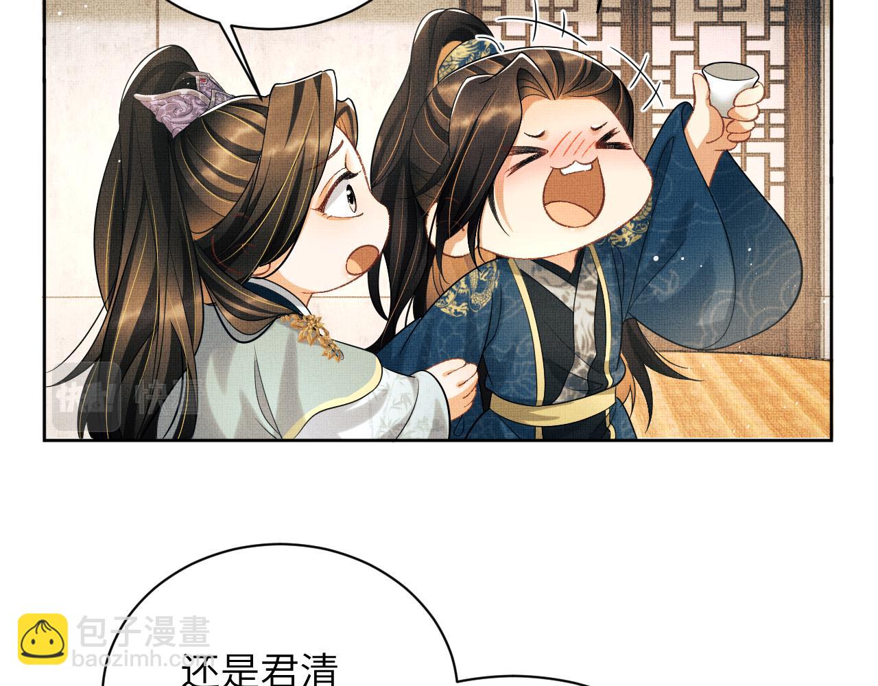 新春番外 包饺子(1/2)-第145话