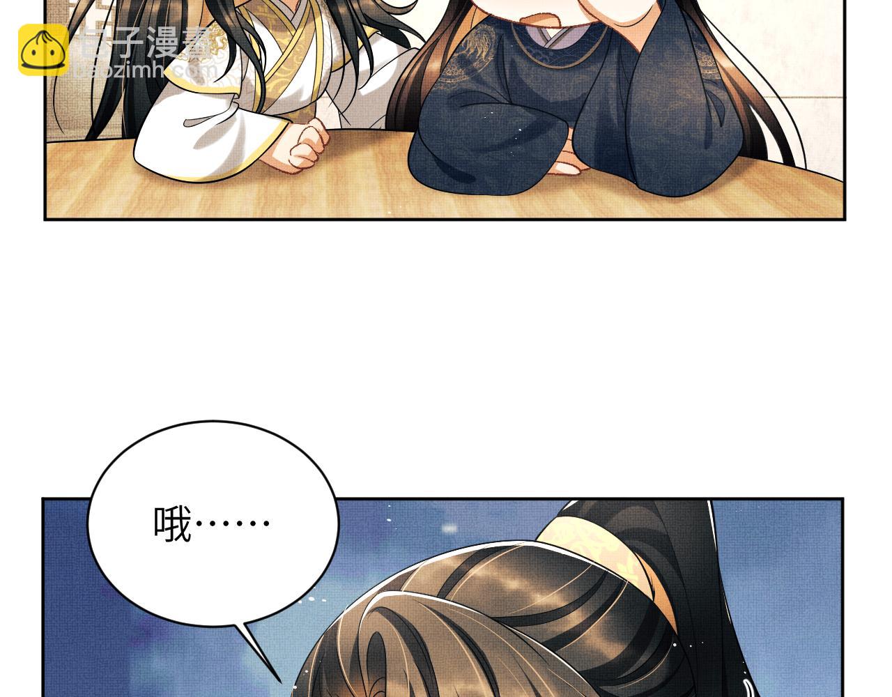 新春番外 包饺子(1/2)-第145话