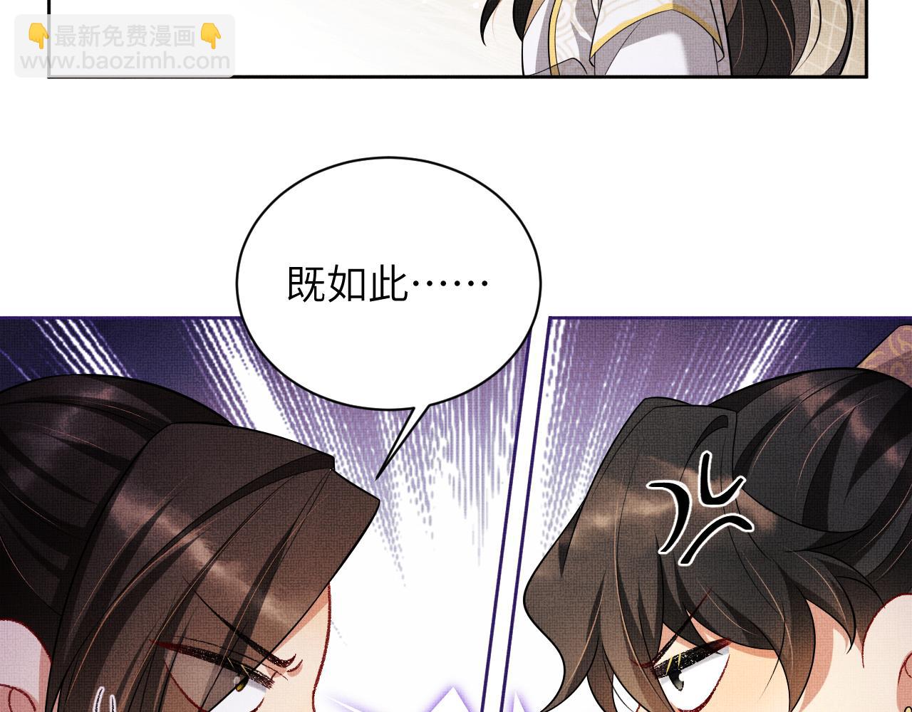 新春番外 包饺子(1/2)-第145话