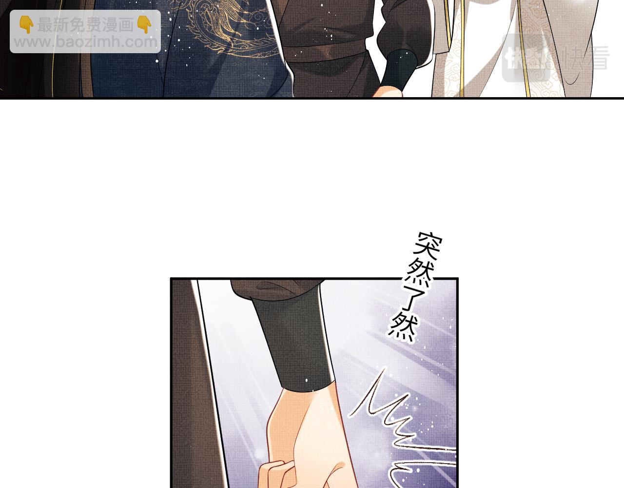 番外9 孽缘(1/3)-第147话