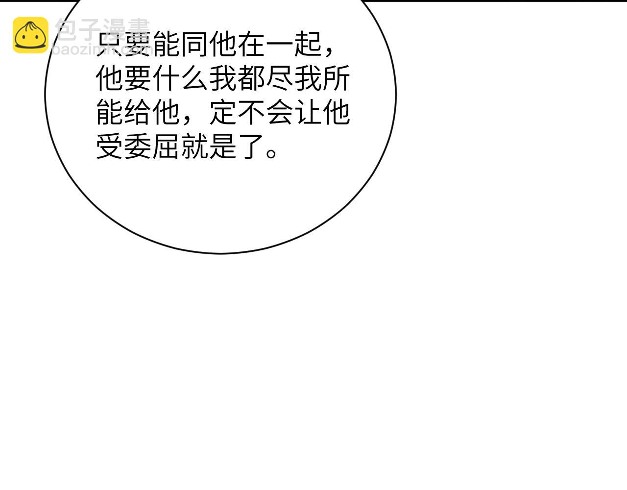 番外11 凤夕(1/3)-第149话