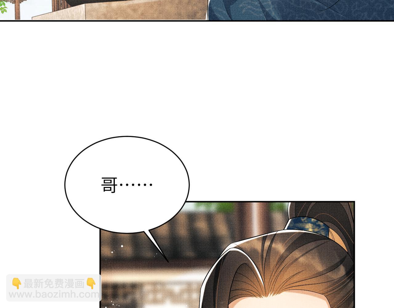 番外11 凤夕(1/3)-第149话
