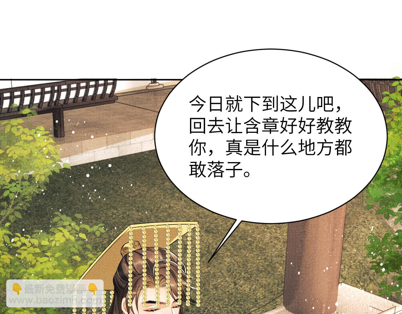 番外11 凤夕(1/3)-第149话