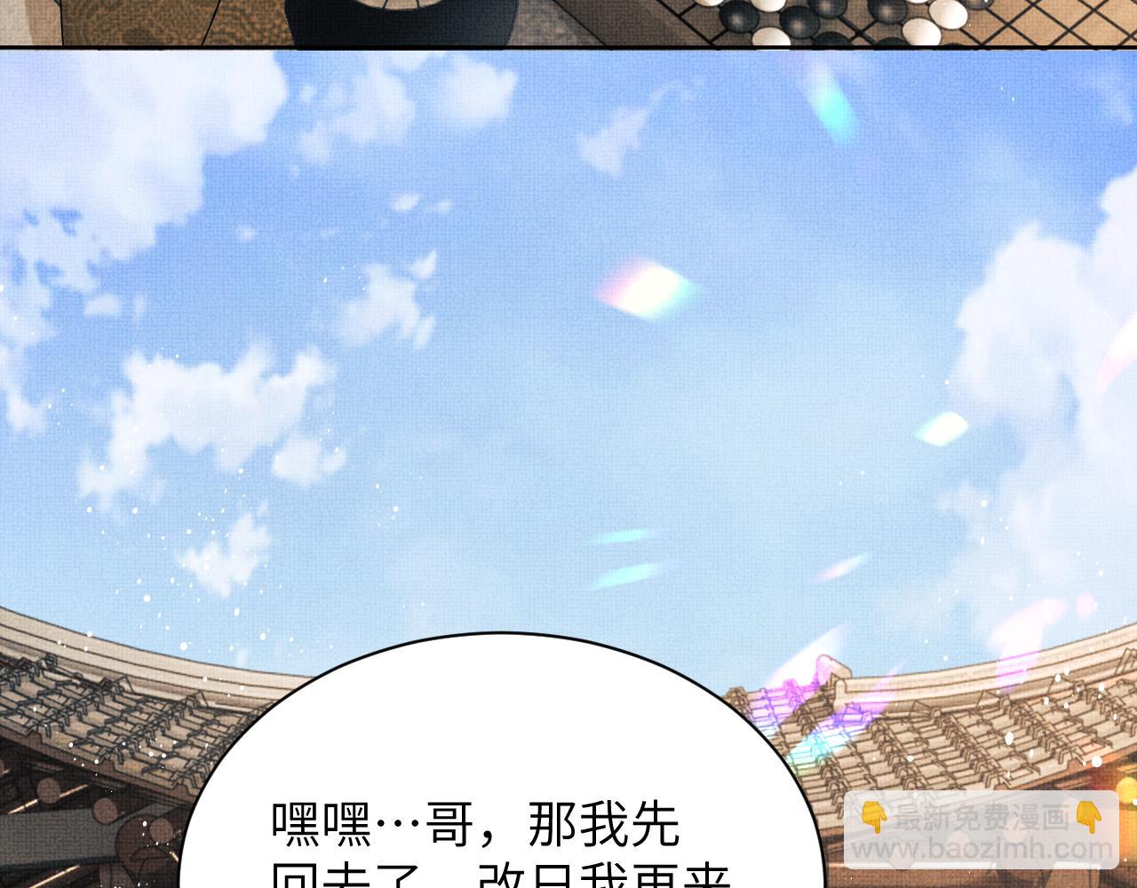 番外11 凤夕(1/3)-第149话