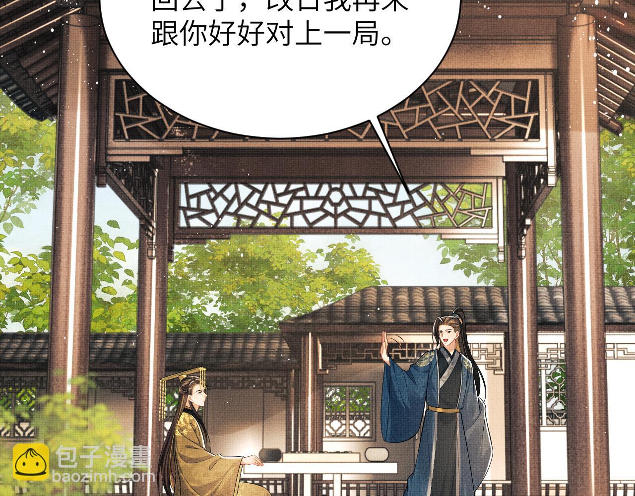 番外11 凤夕(1/3)-第149话