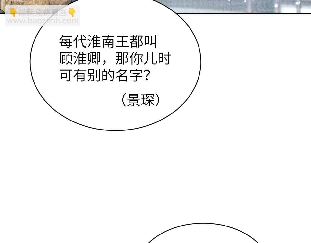 番外11 凤夕(1/3)-第149话